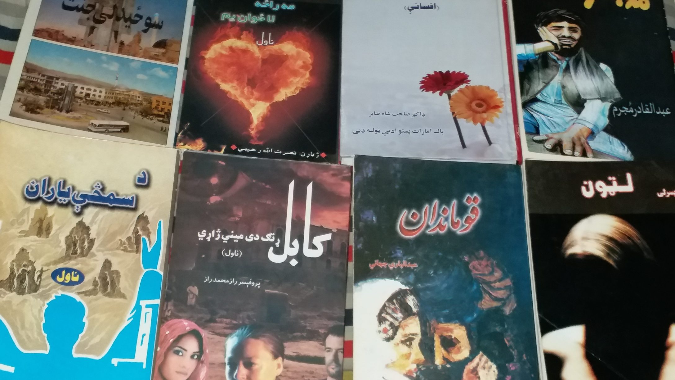 Making History: War Novels in Afghanistan – Popula